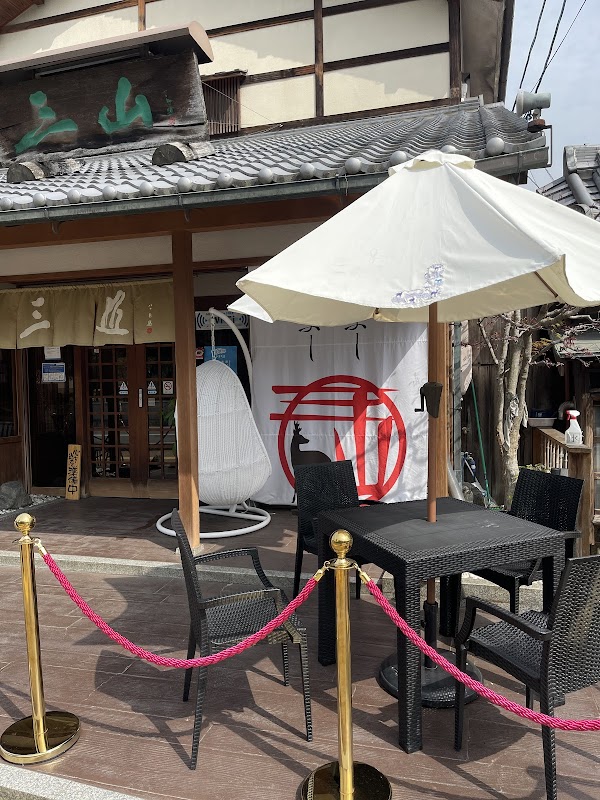 Miyama 1