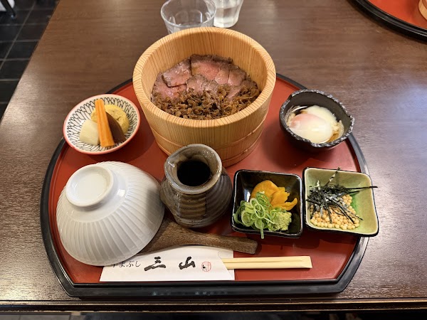 Miyama 4