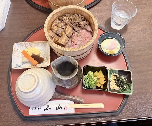 Miyama 3