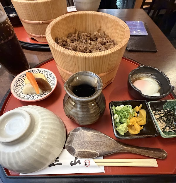 Miyama 2