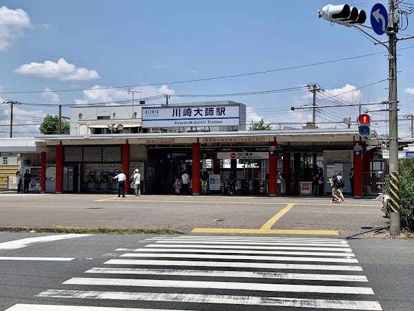 Kawasaki-Daishi Station