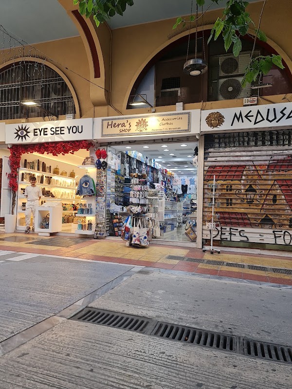 Hera's Shop