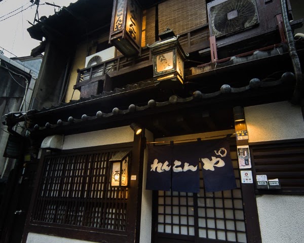 Renkon-Ya
