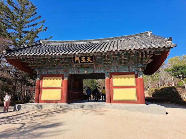 Gyeongju National Park Samneung Visitor Center 5