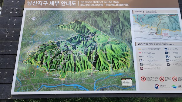 Gyeongju National Park Samneung Visitor Center 3