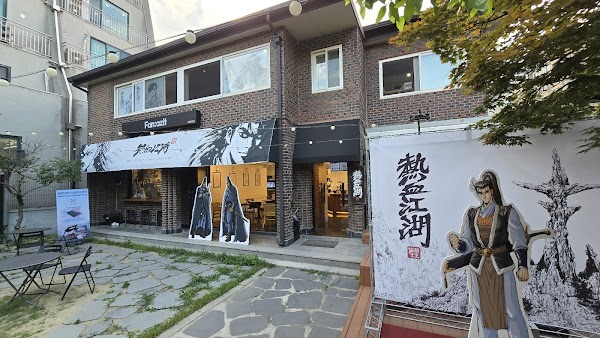 판타지트
