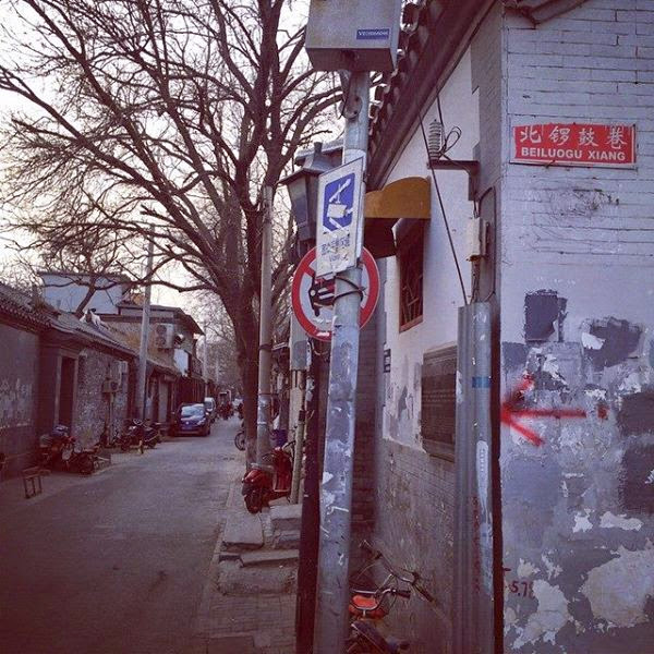 North Luogu Lane