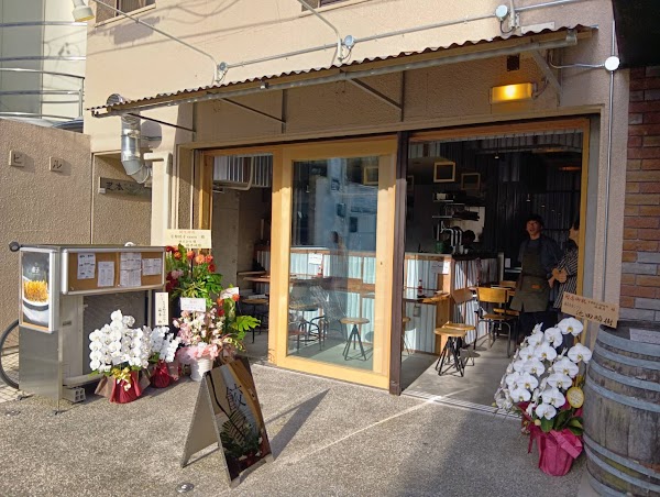 Kyoto Gyoza enen Gion Main Branch 1