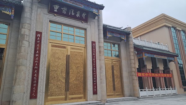 Chongqing Mosque 5