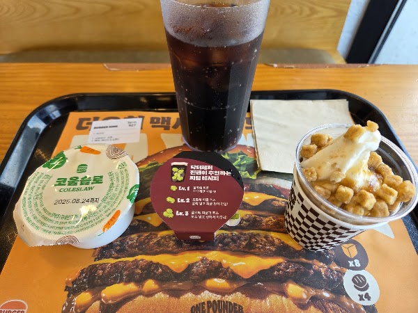 Burger King 5