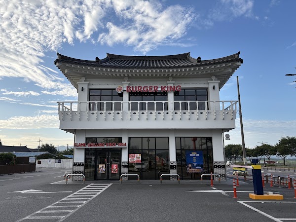 Burger King 4