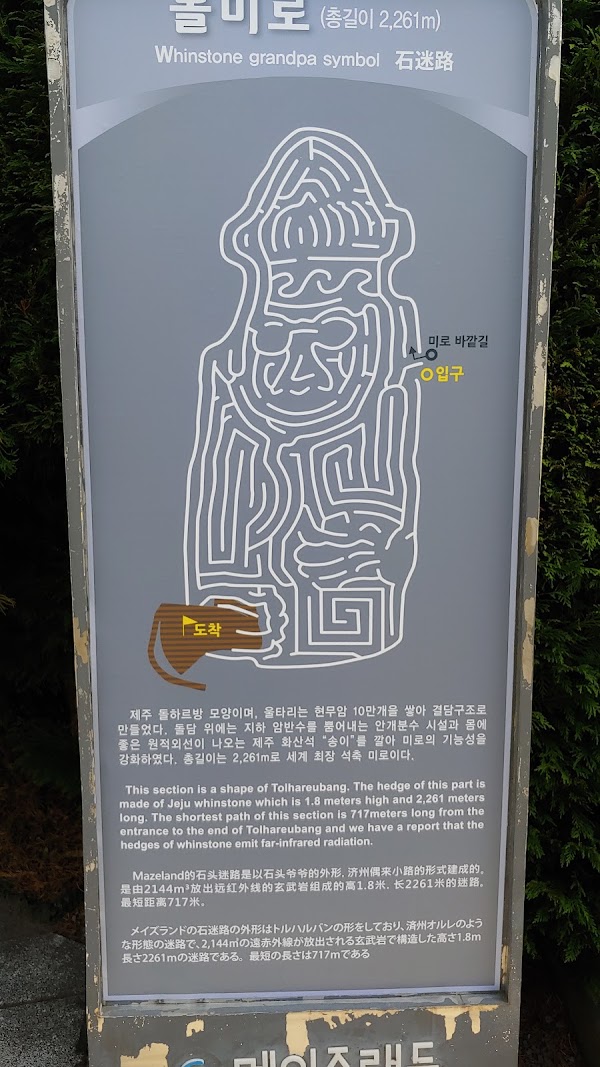 Maze Land 2
