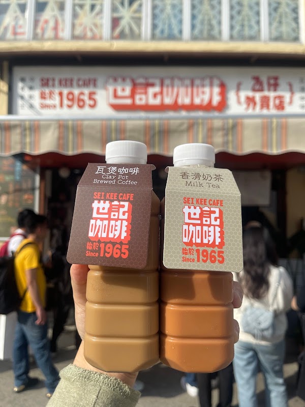 Sei Kee Cafe