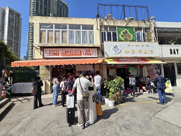 Sei Kee Cafe 2