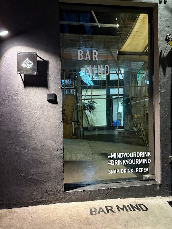 Bar Mind 念
