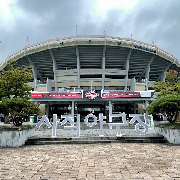 Sajik Baseball Stadium 5
