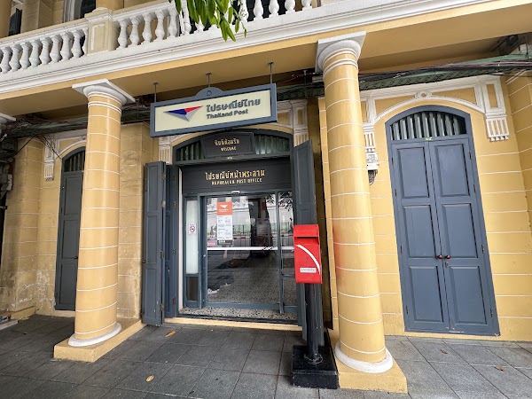 Na Phra Lan Post Office 1