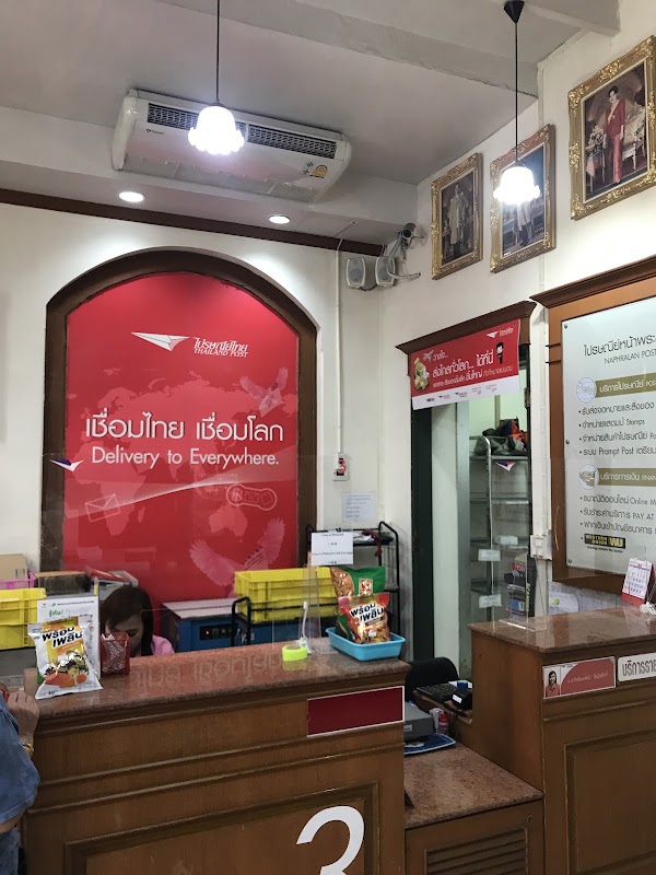 Na Phra Lan Post Office 3