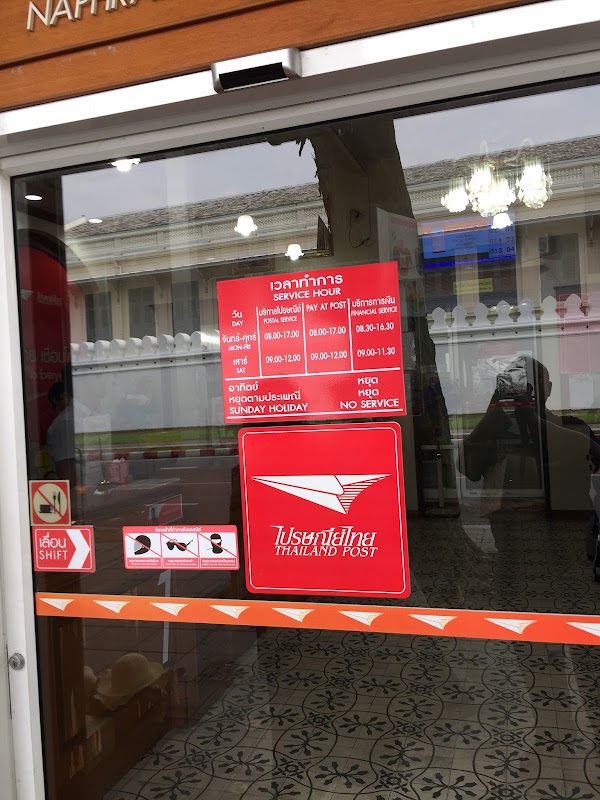 Na Phra Lan Post Office 2