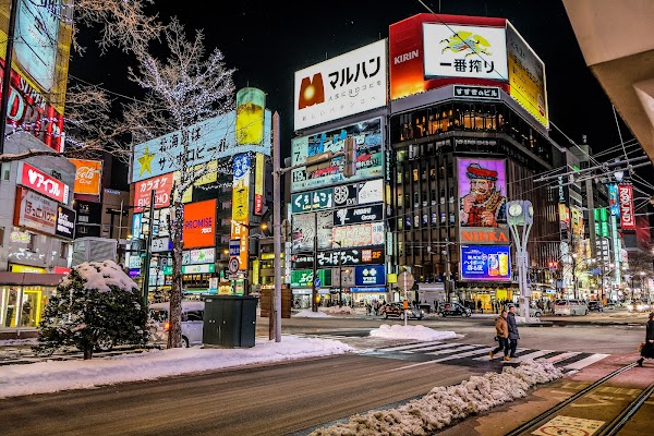 Japan 75