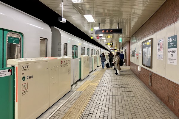 Susukino Station 5