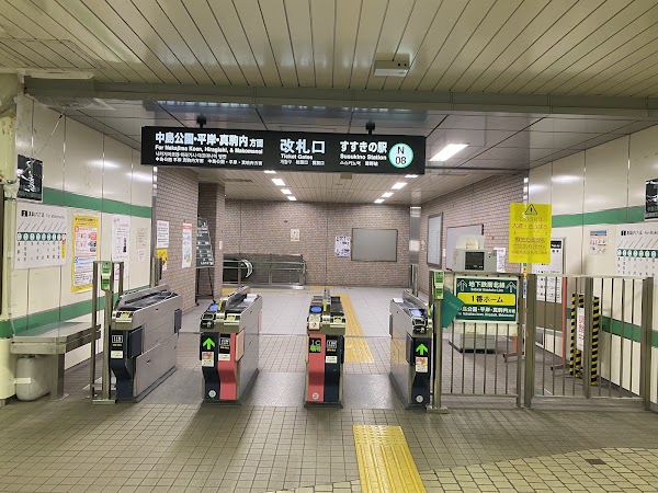 Susukino Station 4