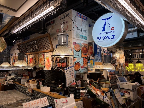 ジンベエ