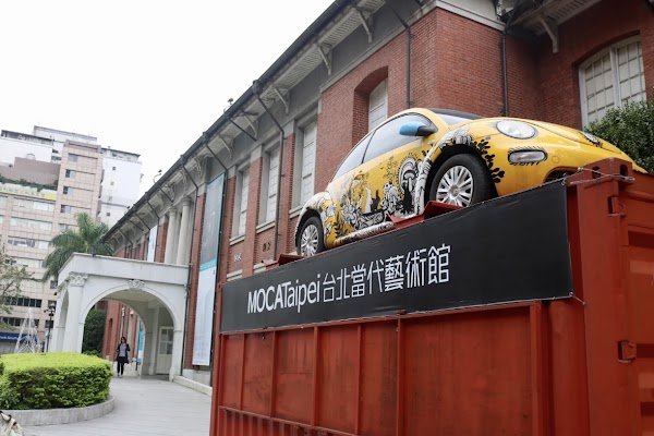 Museum of Contemporary Art Taipei 5