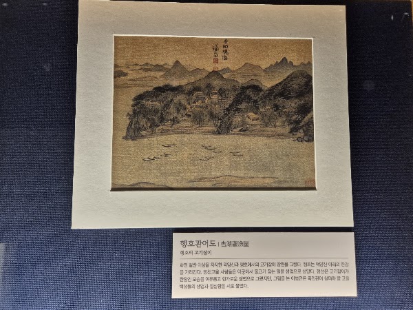 Gyeomjae Jeongseon Art Museum 5