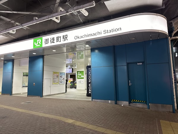 Okachimachi Station 5