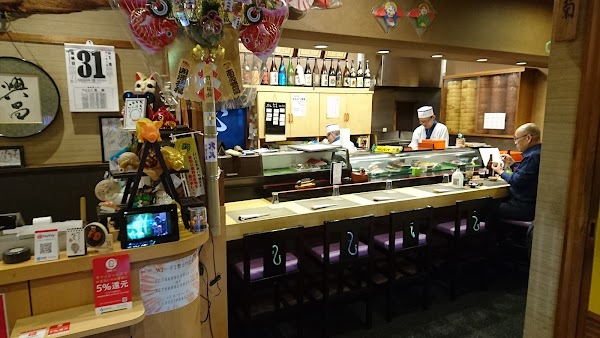 Umewaka Sushi 1
