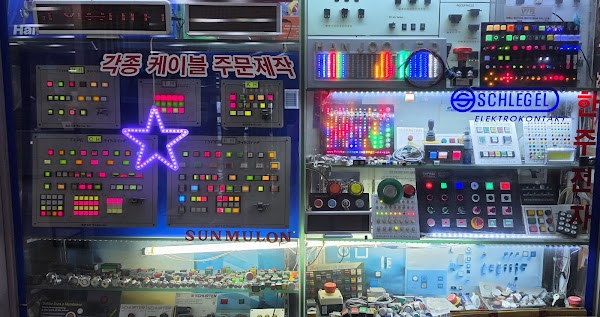 ET Land Electronics Yongsan 5