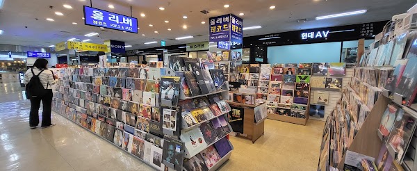 ET Land Electronics Yongsan 4