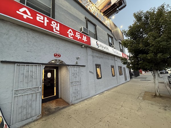 Surawon Tofu House 1