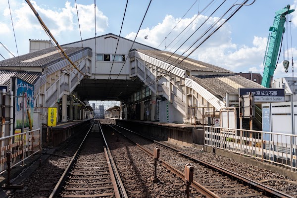 Keisei Tateishi Station 4