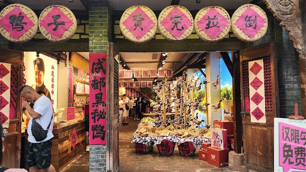 Kuangzhai Alley Commercial Street