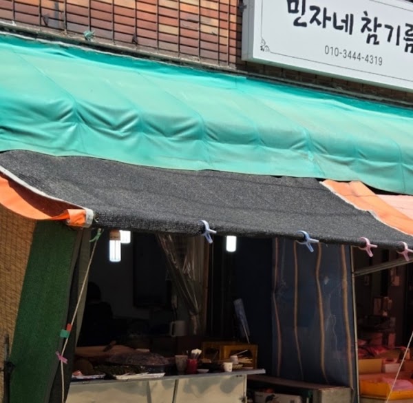 소문난순대