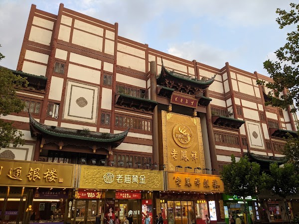 Yuyuan Tourist Mart Co.,Ltd. （Side Door）