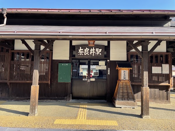 Narai Station