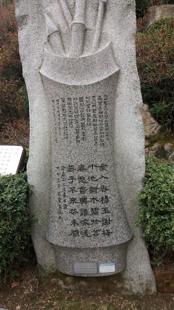 사가정공원 2