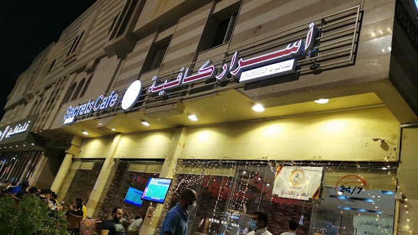 Secrets Cafe 1