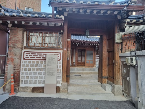 Hong Geonik's House in Pirun-dong