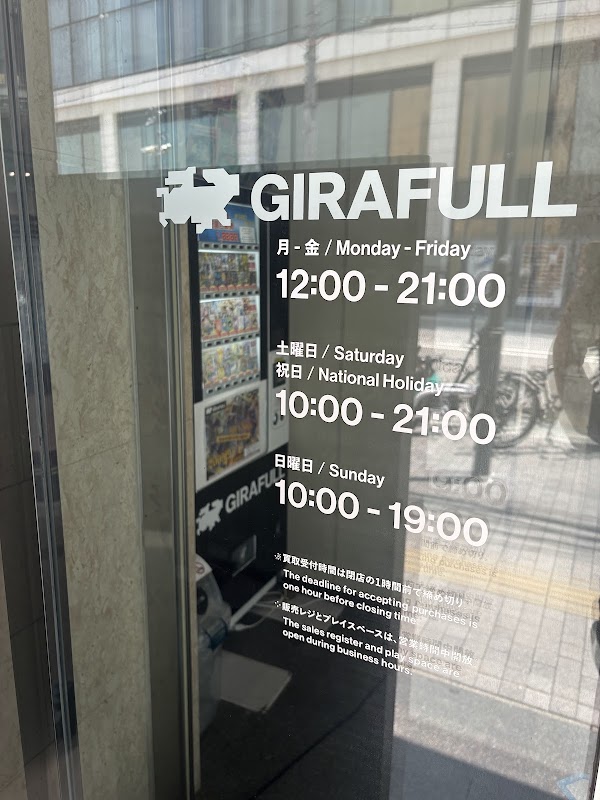 GIRAFULL なんば店 4