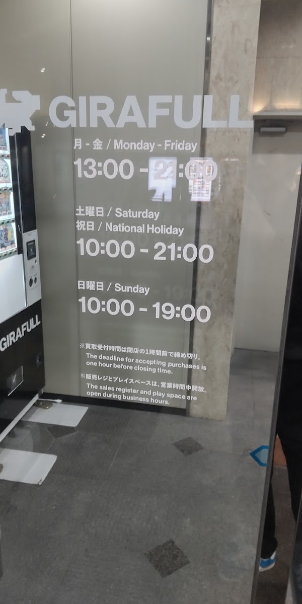 GIRAFULL なんば店 2