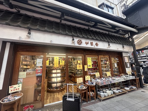 Yamakichi