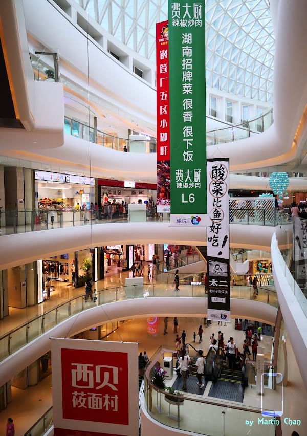 卓悅匯購物中心 5