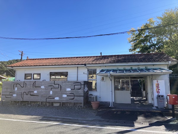 Futamatahommachi Station 5