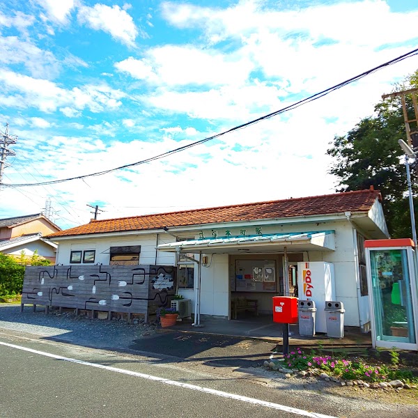 Futamatahommachi Station 4