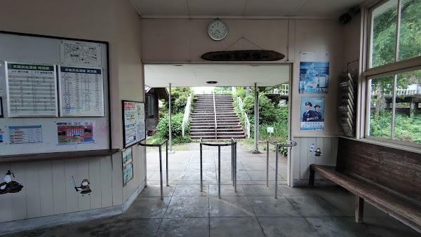 Futamatahommachi Station 3