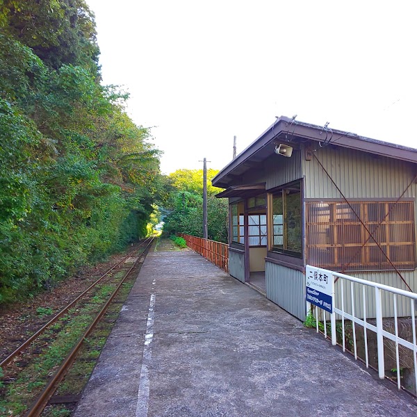 Futamatahommachi Station 2